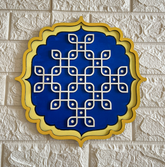 Sunlit Kolam Rangoli