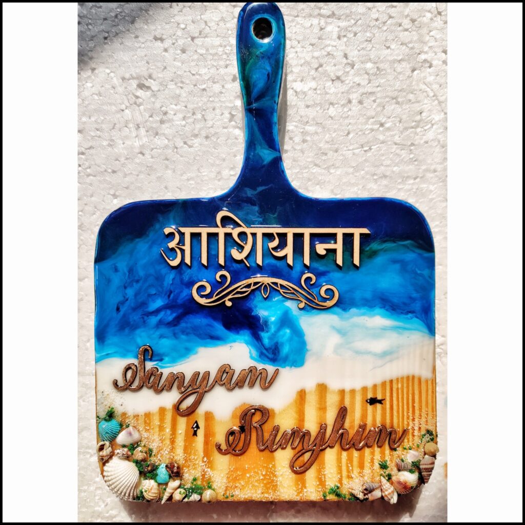 Chopping Board Theme Resin Name Plate